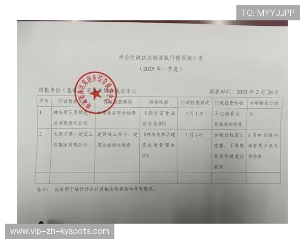 比赛技术统计显示优势明显,比赛技术统计表