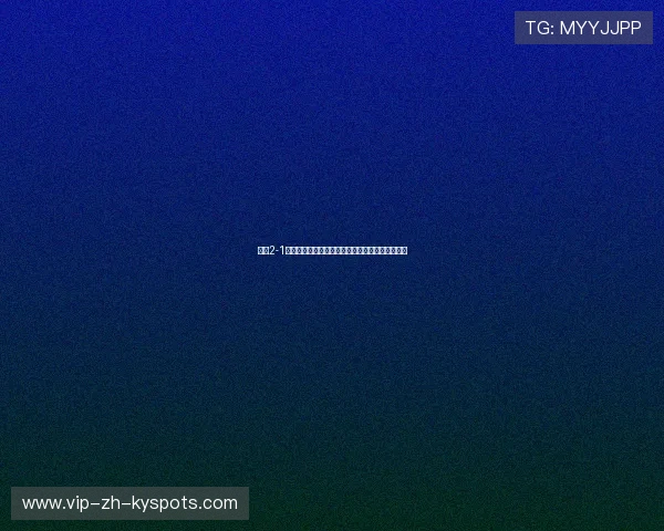 荷兰2-1胜乌兹别克斯坦：加普梅开二度，但防线危机加剧